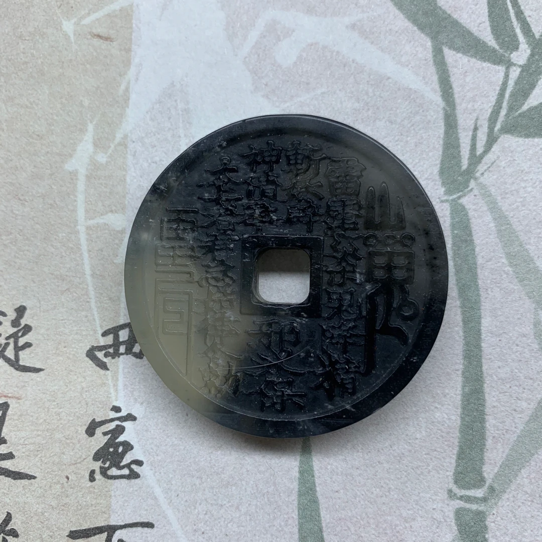 山鬼花钱八卦双面雕刻平安挂件