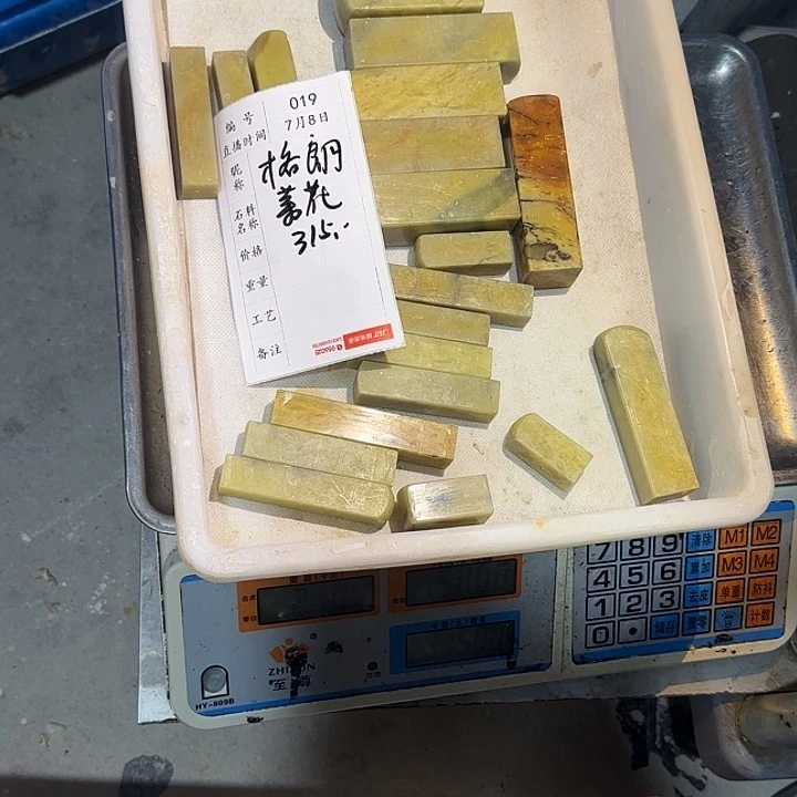青田石印石格*在一起吧