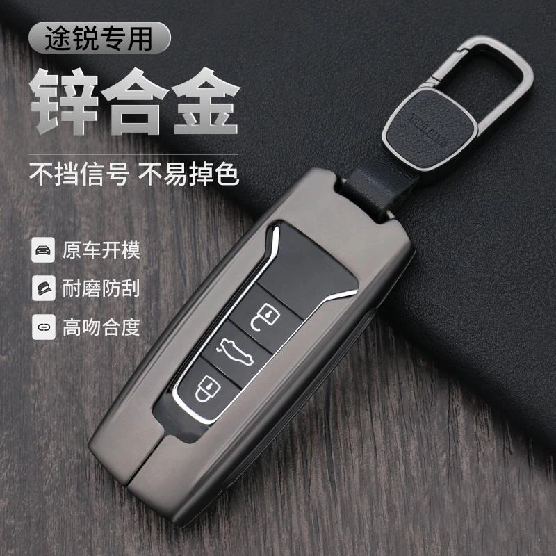 大众途锐钥匙扣2023锐翼版锐锋版锐之版进口途锐钥匙扣