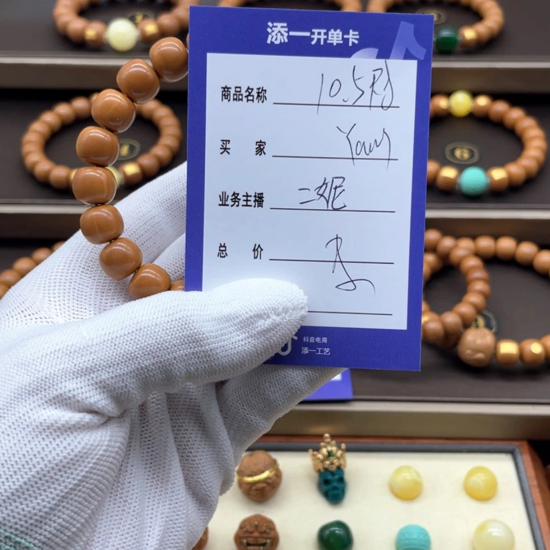 【闪购商品】猴头核桃手串M****g猴头