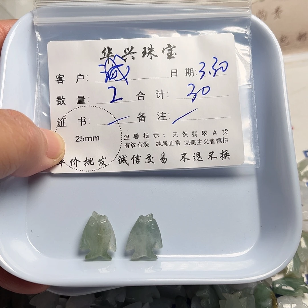 翡翠未镶嵌颈饰诚*
