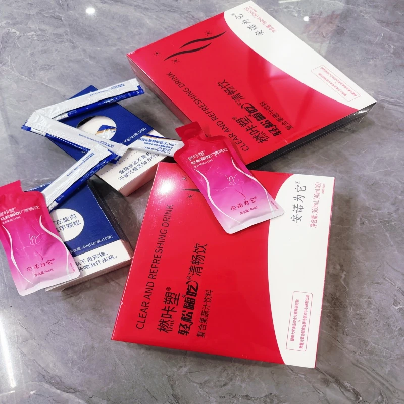 （元旦专属）安诺为它固清畅饮果蔬复合植物饮品＋魔芋咖啡