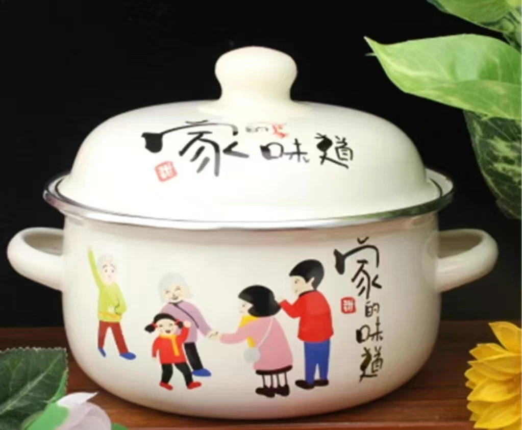 直径20CM家的味道辅食锅汤锅【先看温馨提示 介意勿拍】