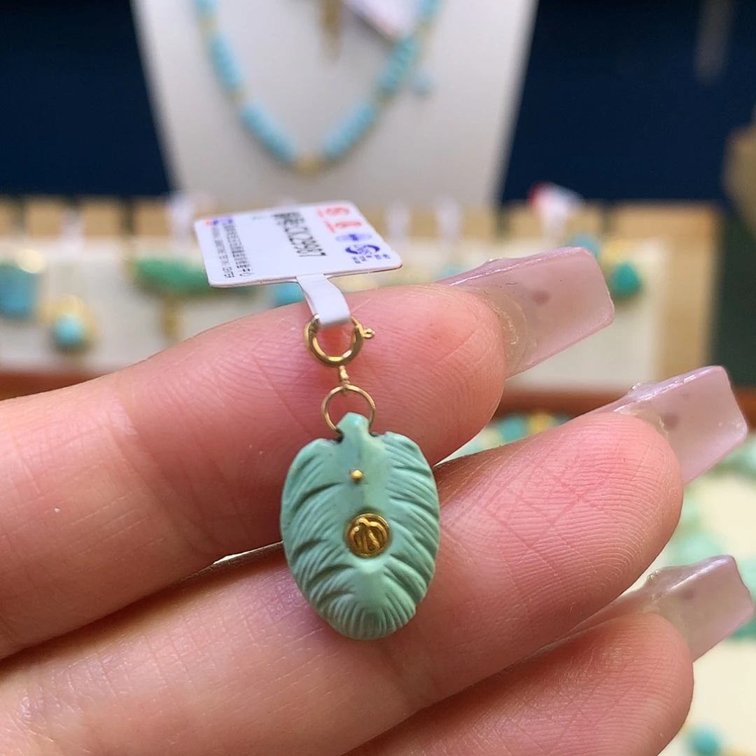 绿松石18K金镶嵌吊坠