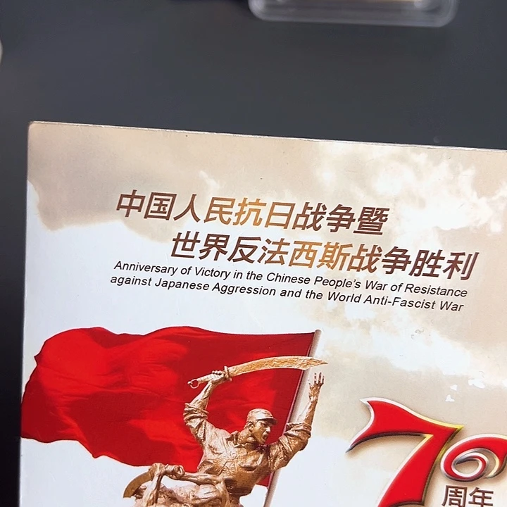 其他普通金属点一三冠13111111