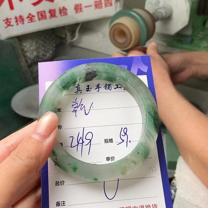乾***未镶嵌手镯石英质玉（非洲翠）定制