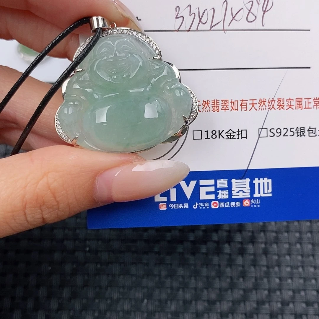 颈饰银S925镶嵌翡翠吊坠
