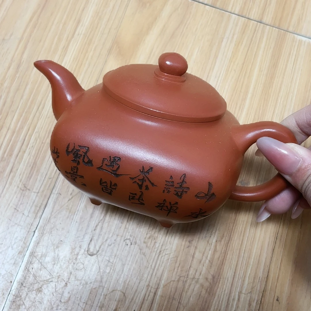 郑***少300cc宜兴紫砂艺术
