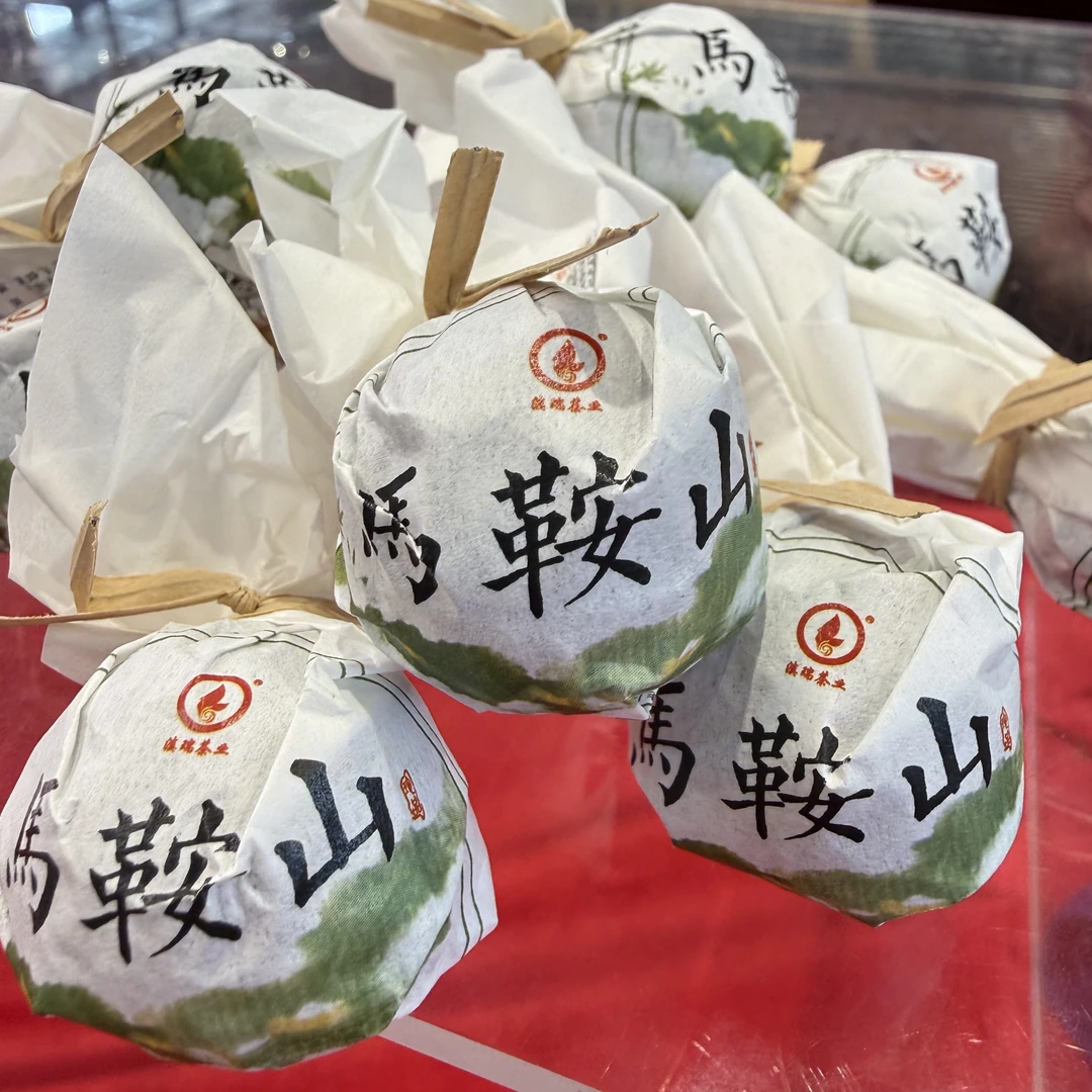 【40年老茶企】-2026年-马鞍山古树龙珠-普洱生茶