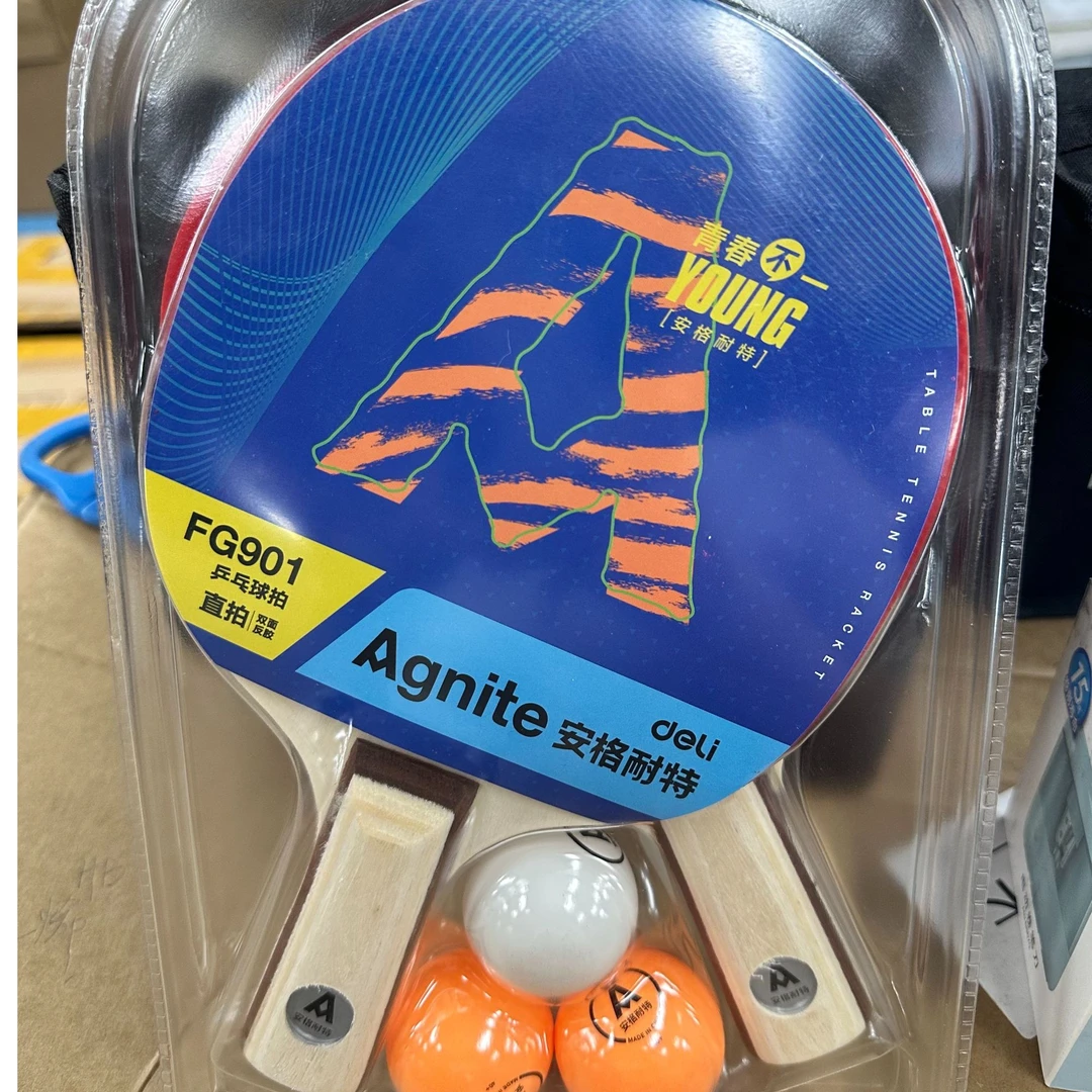 安格耐特FG901乒乓球拍