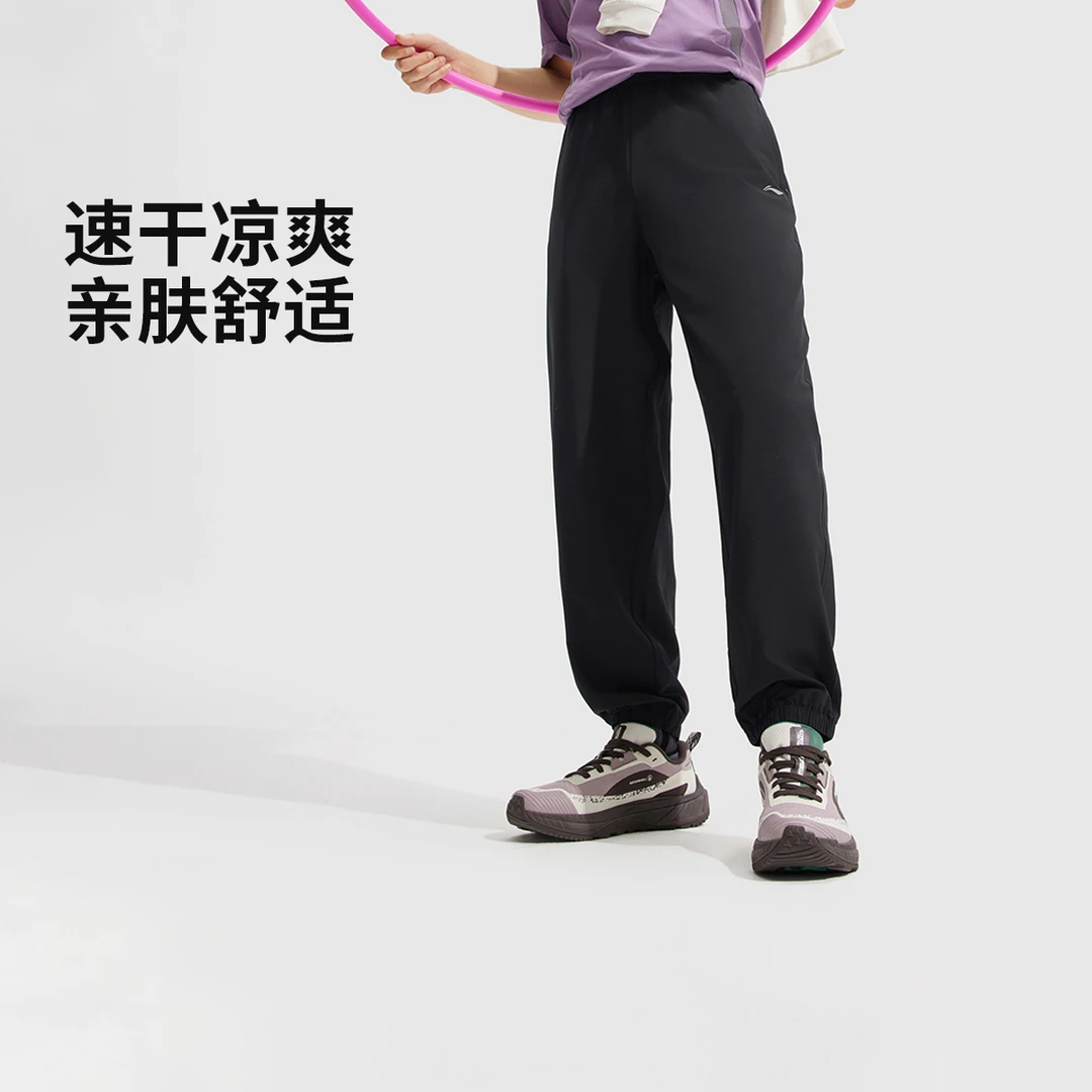 李宁健身系列男子排湿速干束脚运动长裤AYKV485