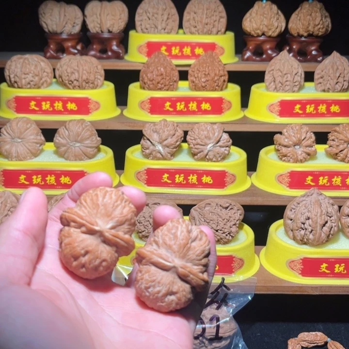 文玩核桃把件元宝