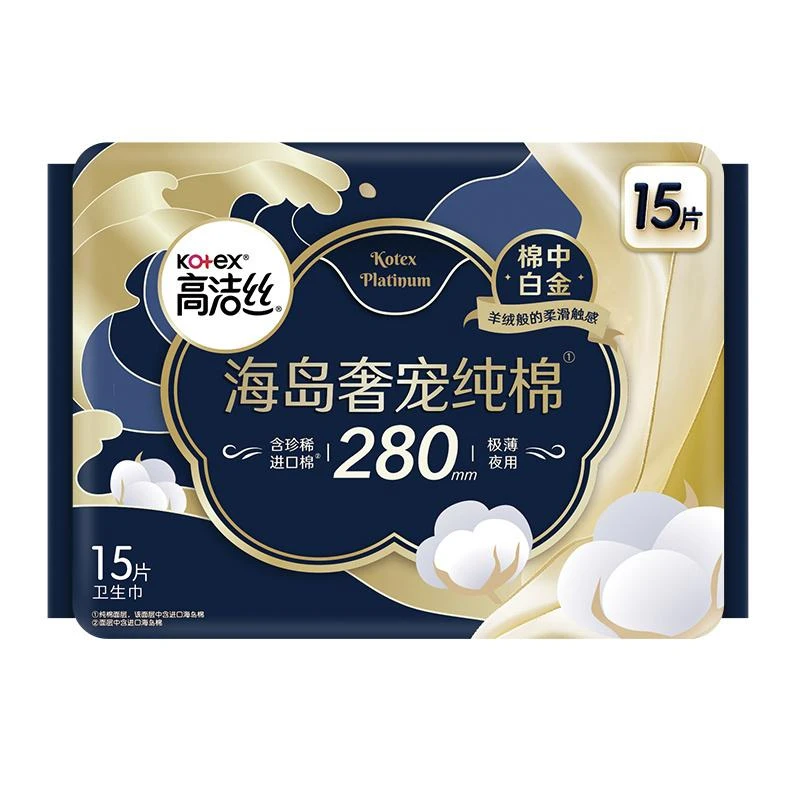 高洁丝海岛奢宠纯棉夜用卫生巾280mm15片