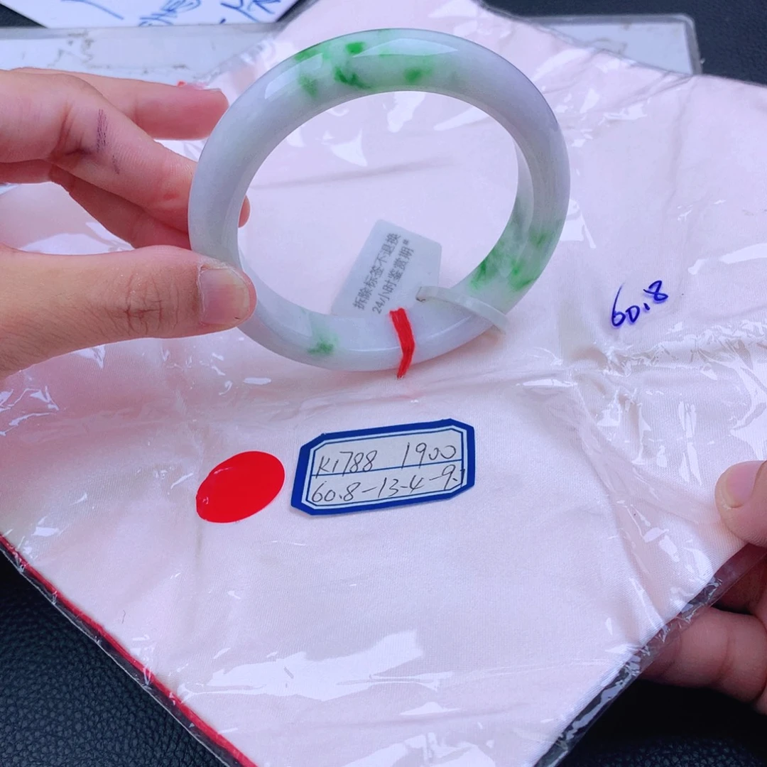 翡翠手镯未镶嵌我