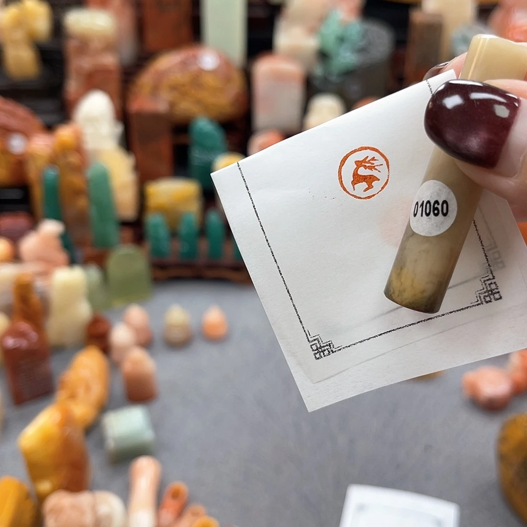 寿山石印石1060包邮包刻