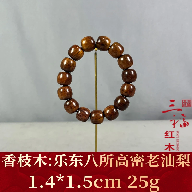 80156 乐东八所高密老油梨 香枝木