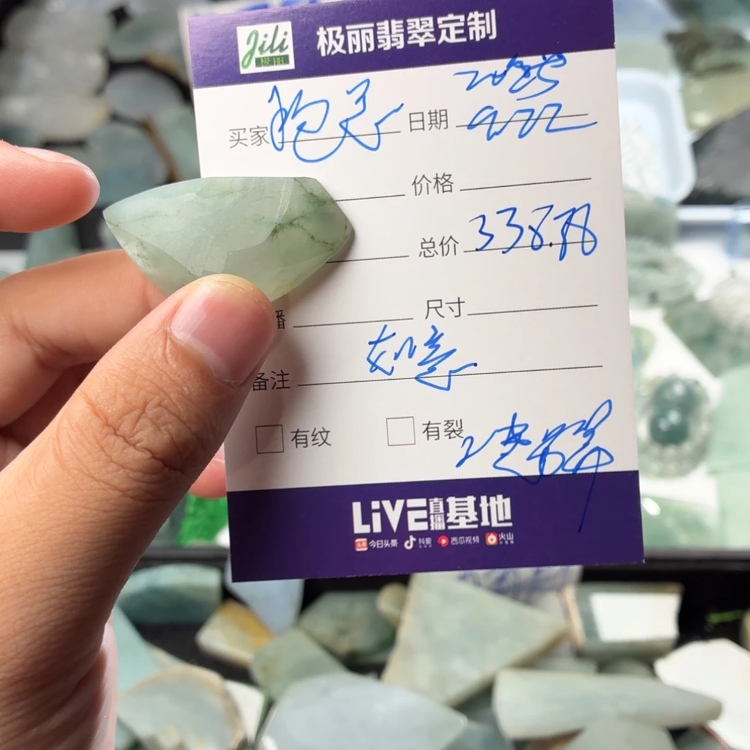 抱***抱未镶嵌定制翡翠天然缅甸翡翠a货冰种如意