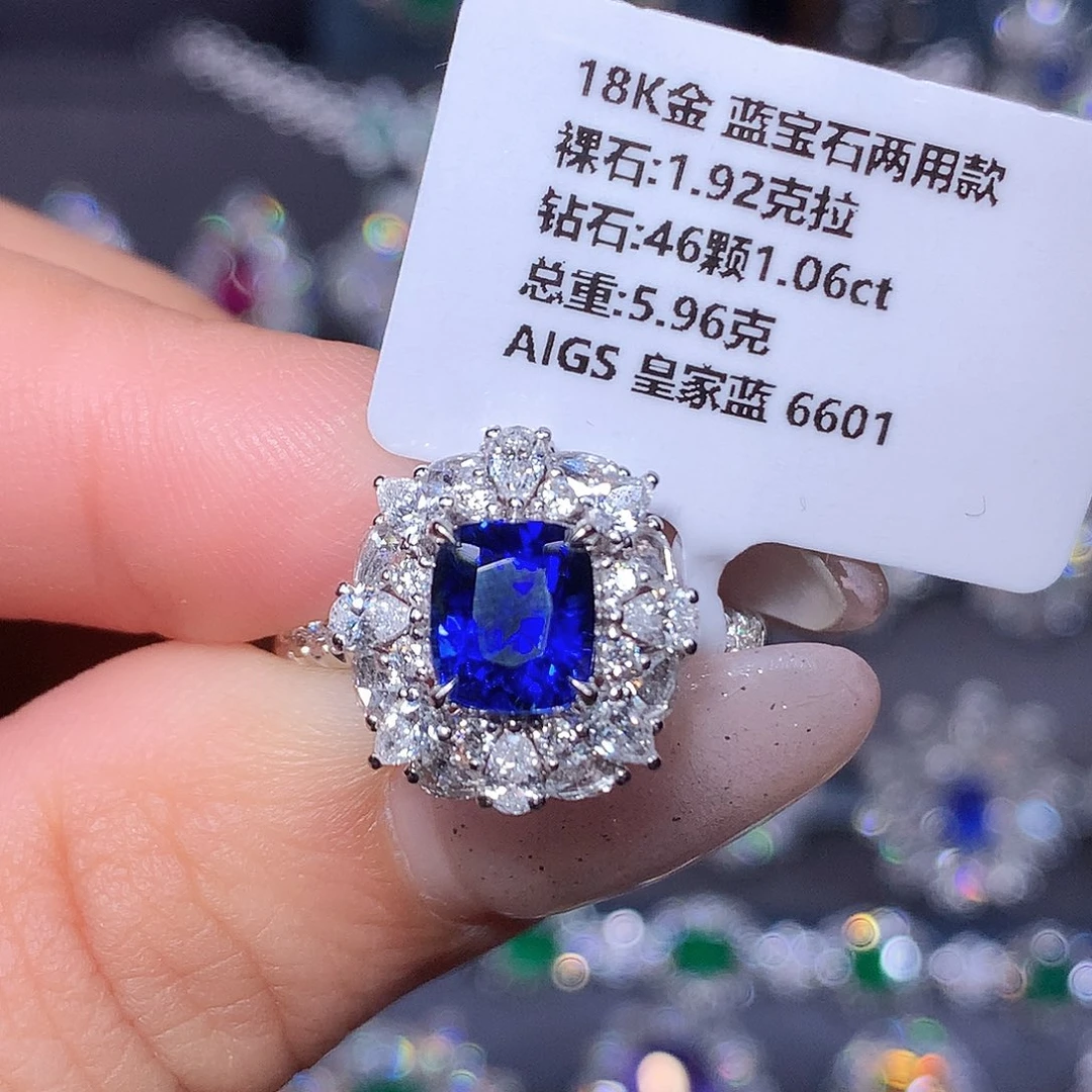 蓝宝石戒指18K金镶嵌