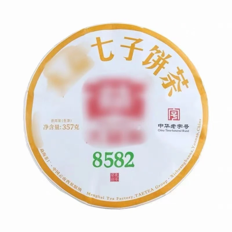 8582-2023-生-357克-以直播产品为准