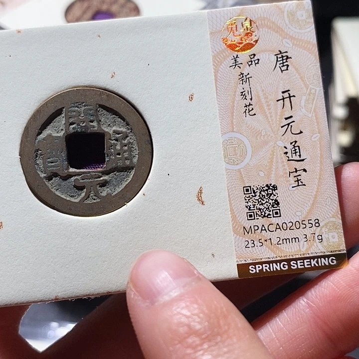铜觅泉评级古钱币一枚 小敏