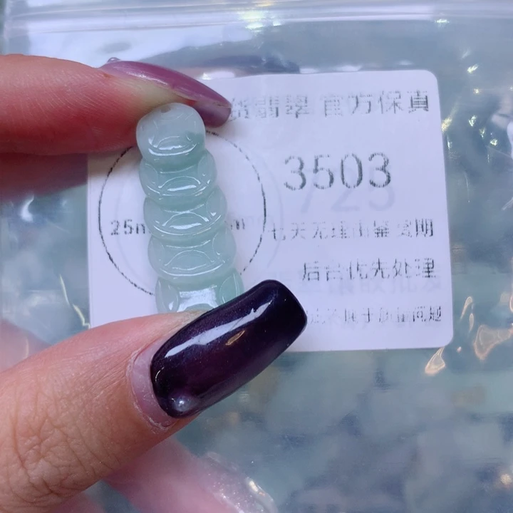 颈饰未镶嵌翡翠翡翠