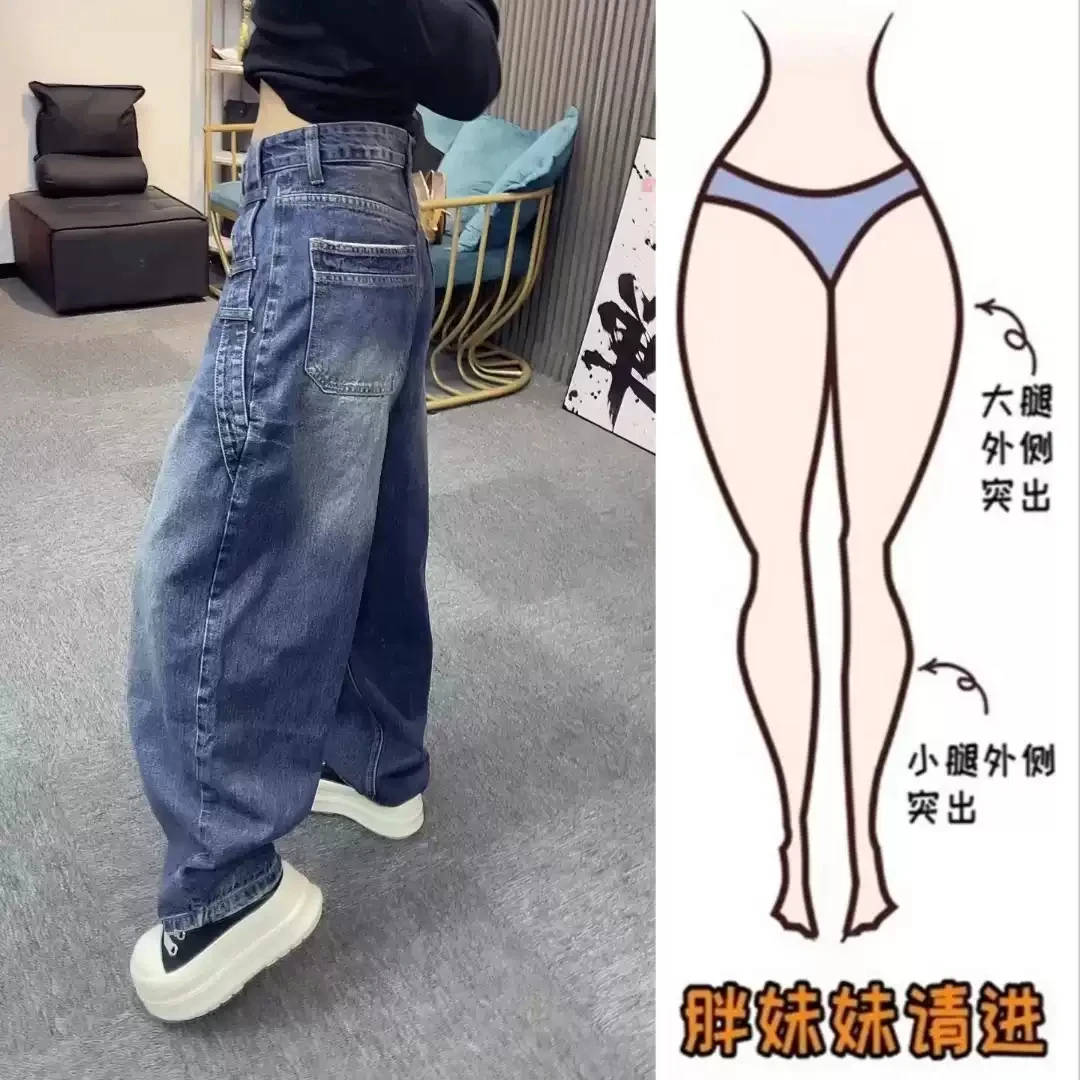 复古港风宽松弯刀裤女大码2025秋季新款高腰显瘦直筒阔腿牛仔长裤