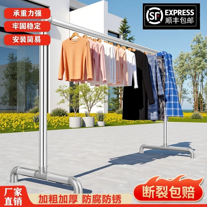 厂家直销阳台落地挂衣架晾衣服家用晾衣架阳台晾衣杆衣架子落地式