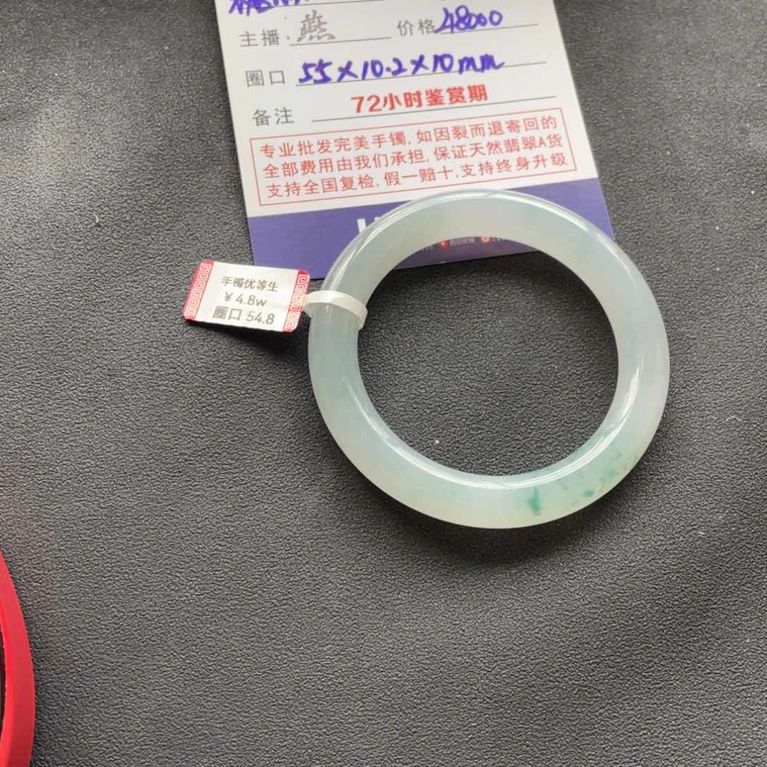 未镶嵌手镯翡翠糖*心