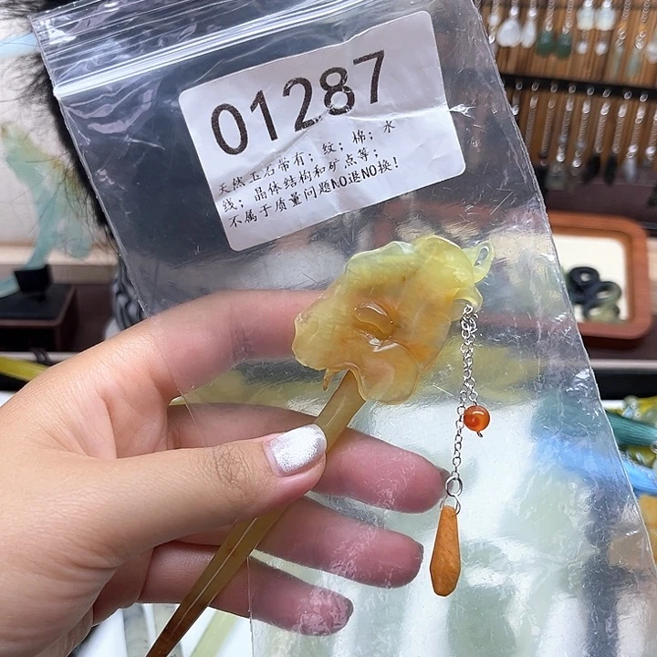 蛇纹石玉未镶嵌发簪福福