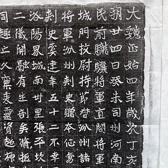 拓片用纸其他鳳****化溪君