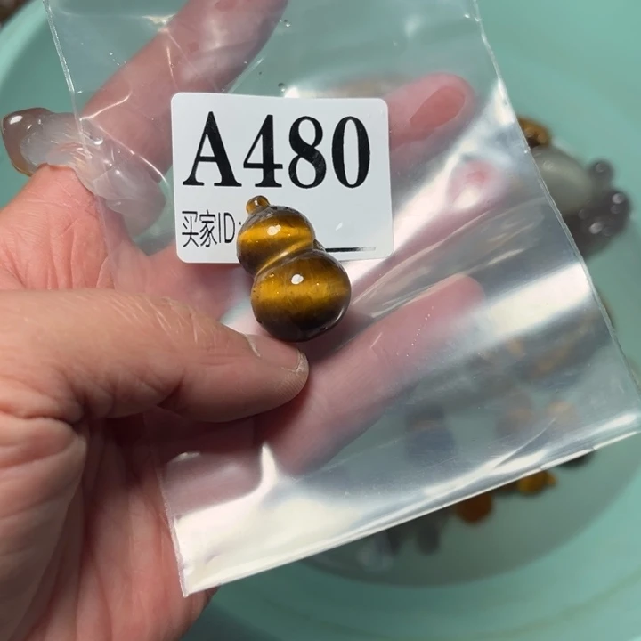 玛瑙/玉髓珠宝奇石未镶嵌