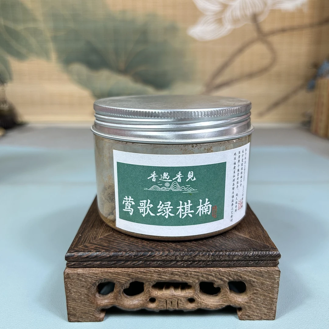 莺歌绿棋楠沉香粉1瓶10克/50克乳香花香茶室卧室安神助眠书房香薰
