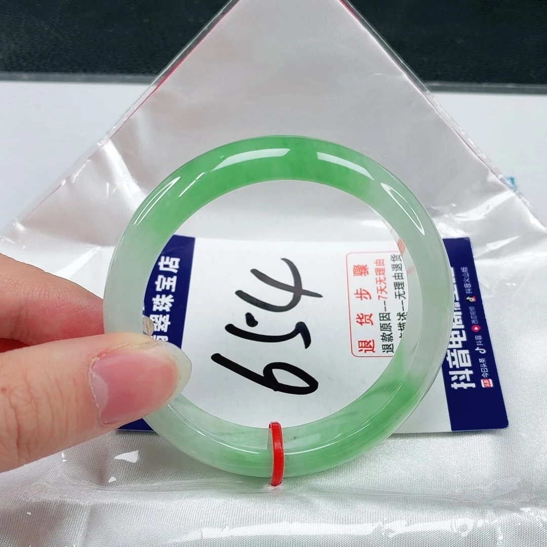 未镶嵌手镯翡翠翡翠