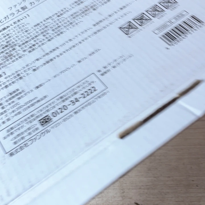 明*新亿阁 中古商品 默认微瑕