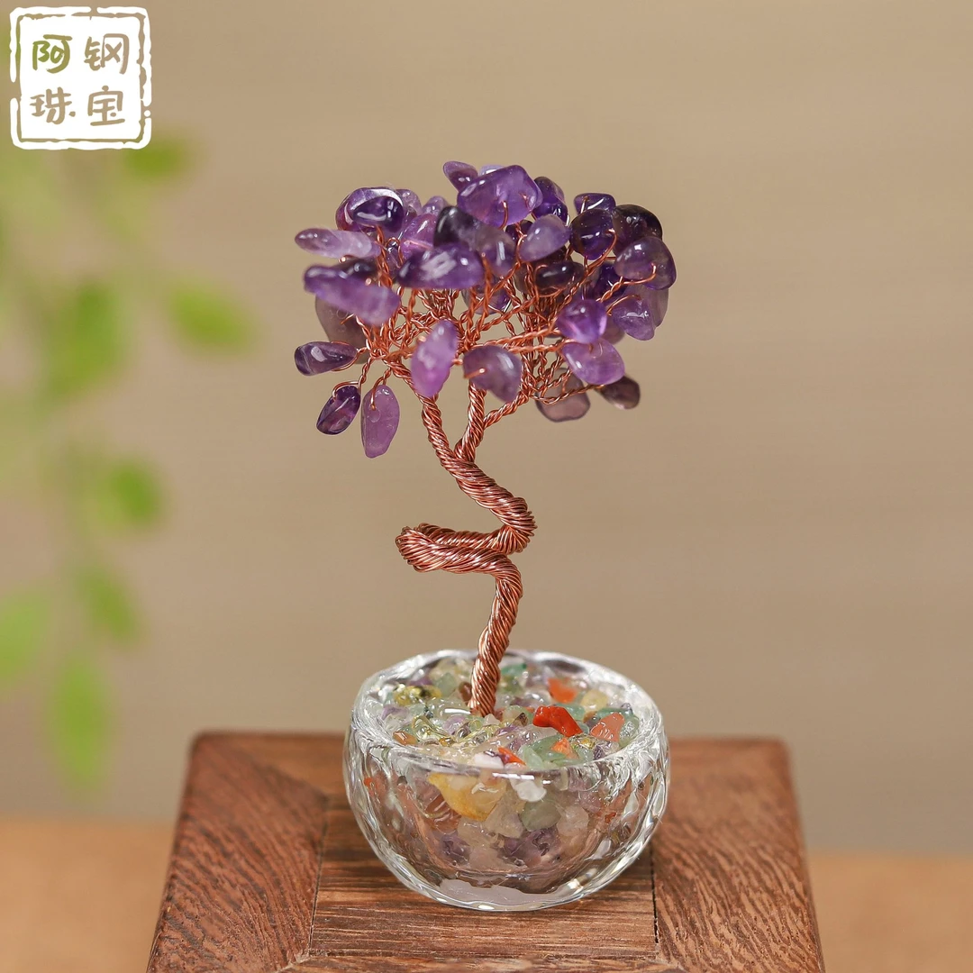 紫水晶小摆件（无证书）造型树桌面创意手工礼物-多样性发其一ZS501