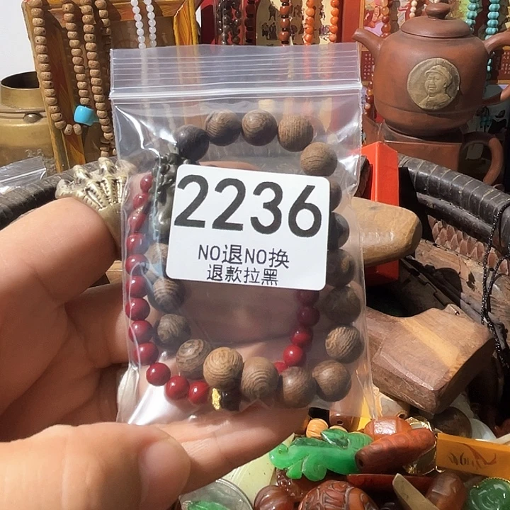 黄***楠2236。