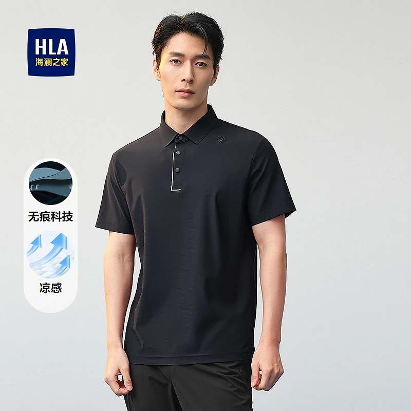 【舒适凉感】HLA海澜之家短袖POLO衫男25新翻领透气上衣男春夏