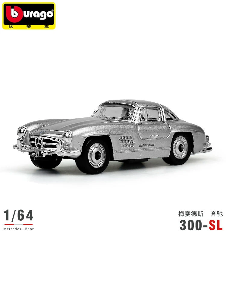 比美高64梅赛德斯奔驰300SL1954款合金车模型静态避震潮玩具摆件