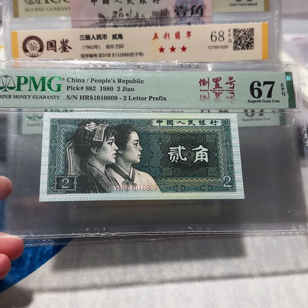 81010609。倒置。。。。