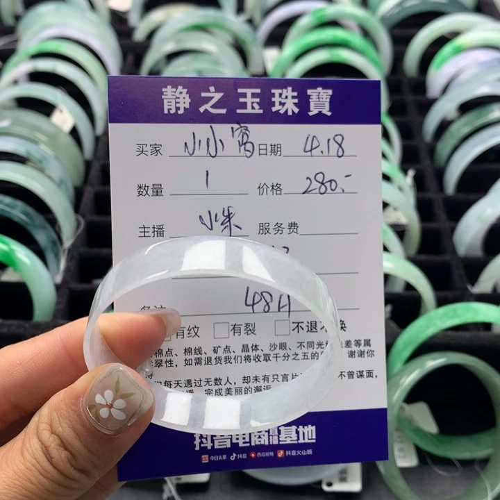 翡翠手镯未镶嵌小*窝公主方52-53