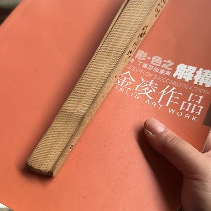 李***耍扇子cbbxhxxhxbxbxb