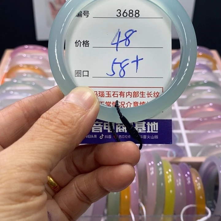 玛瑙/玉髓合金手镯3688