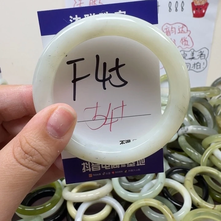 蛇纹石玉未镶嵌手镯45