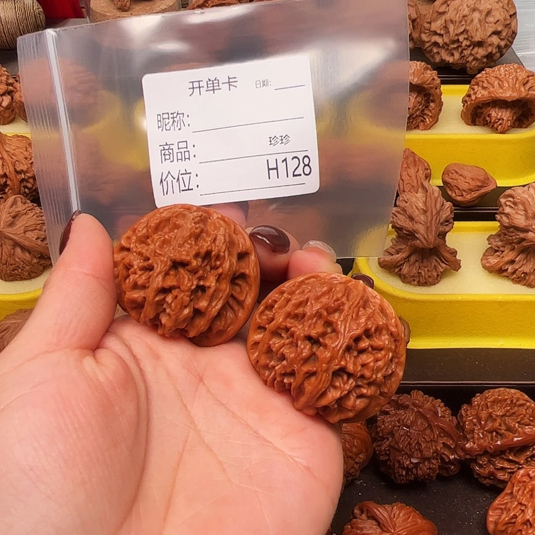 文玩核桃吊坠苹果园