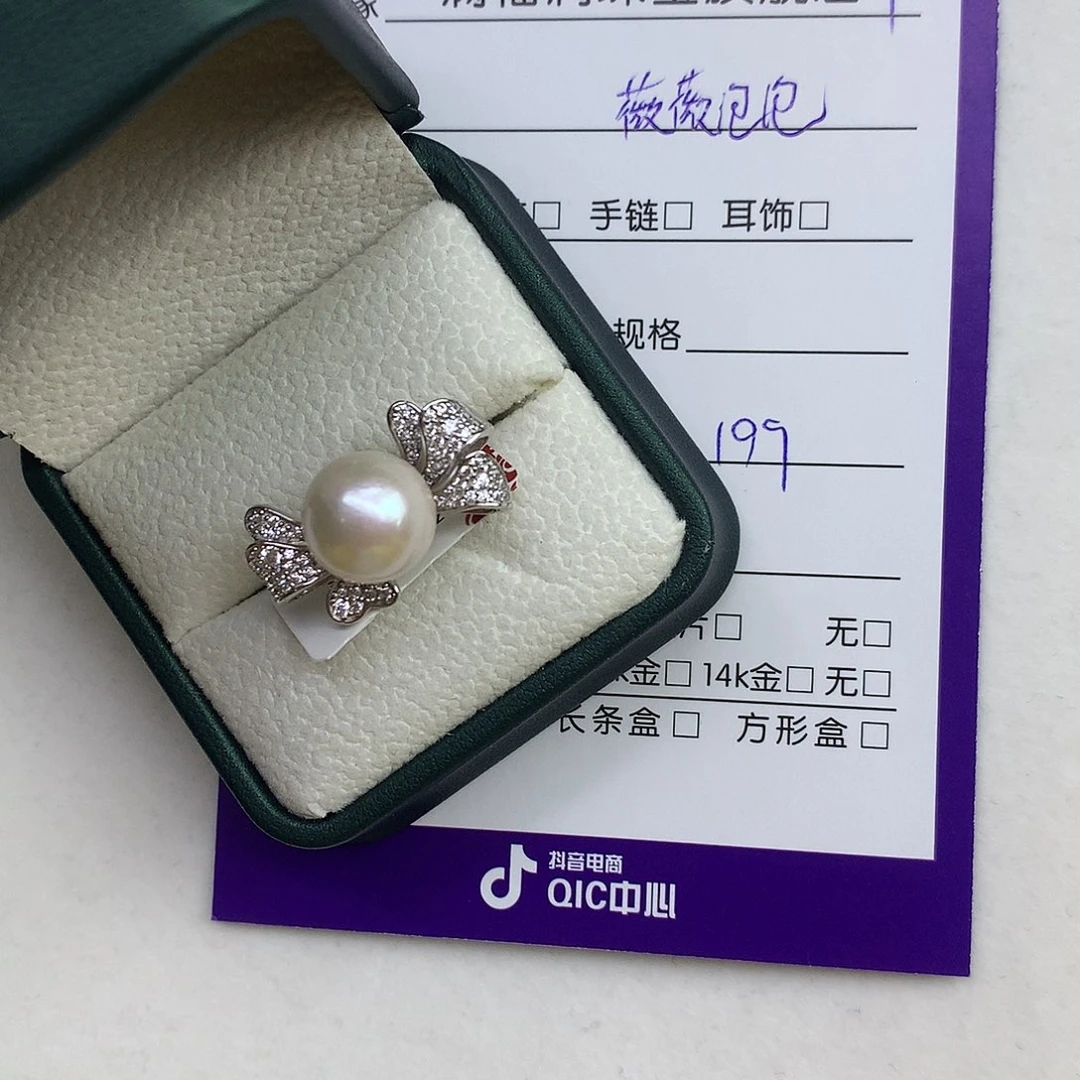 淡水珍珠戒指未镶嵌薇**泡11