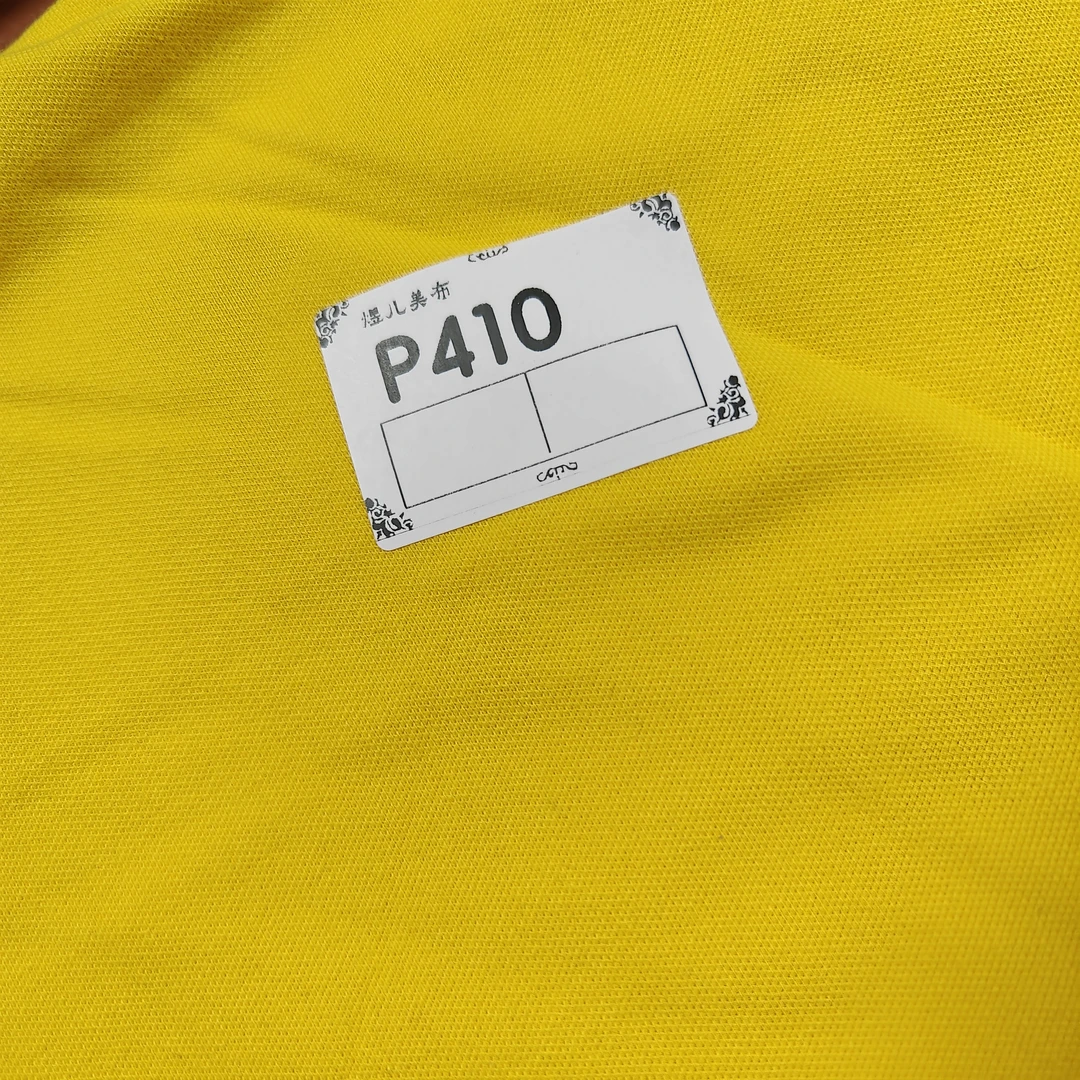 410鹅黄珠地棉布料