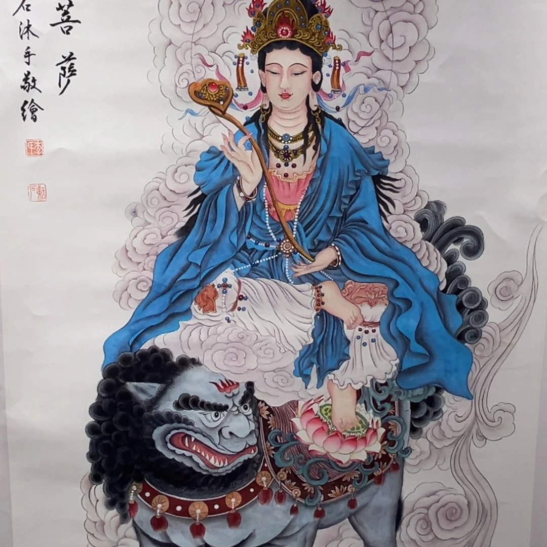 天***财书法瑕疵福利文殊菩萨带手工装裱