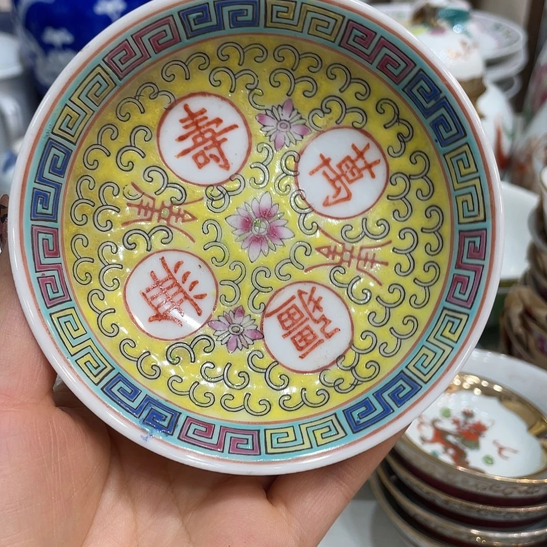 瓷片景德镇粉彩万寿三寸小碟