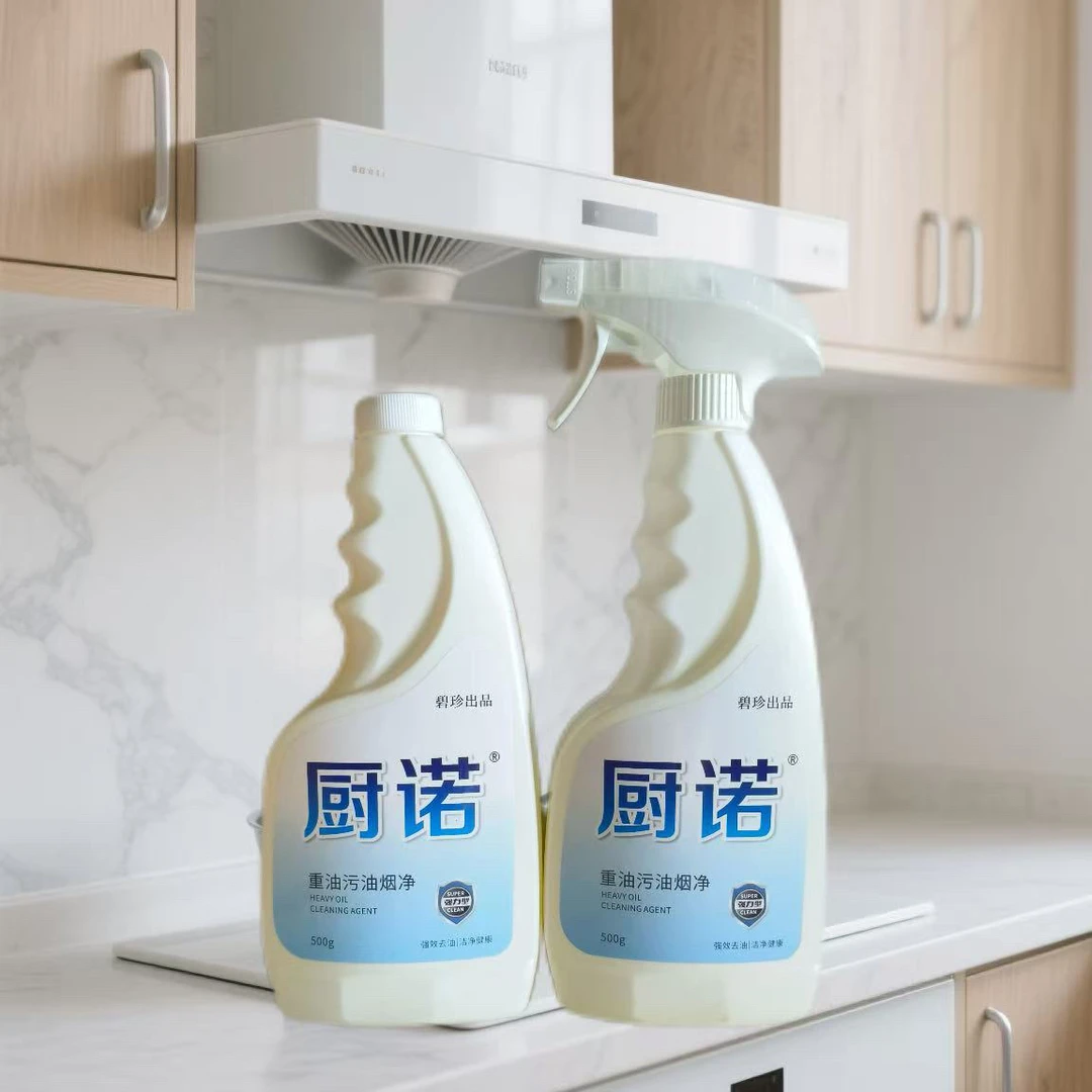 碧珍厨诺油污净500克高效去油污拍一发三（直播间下单拍三发五）