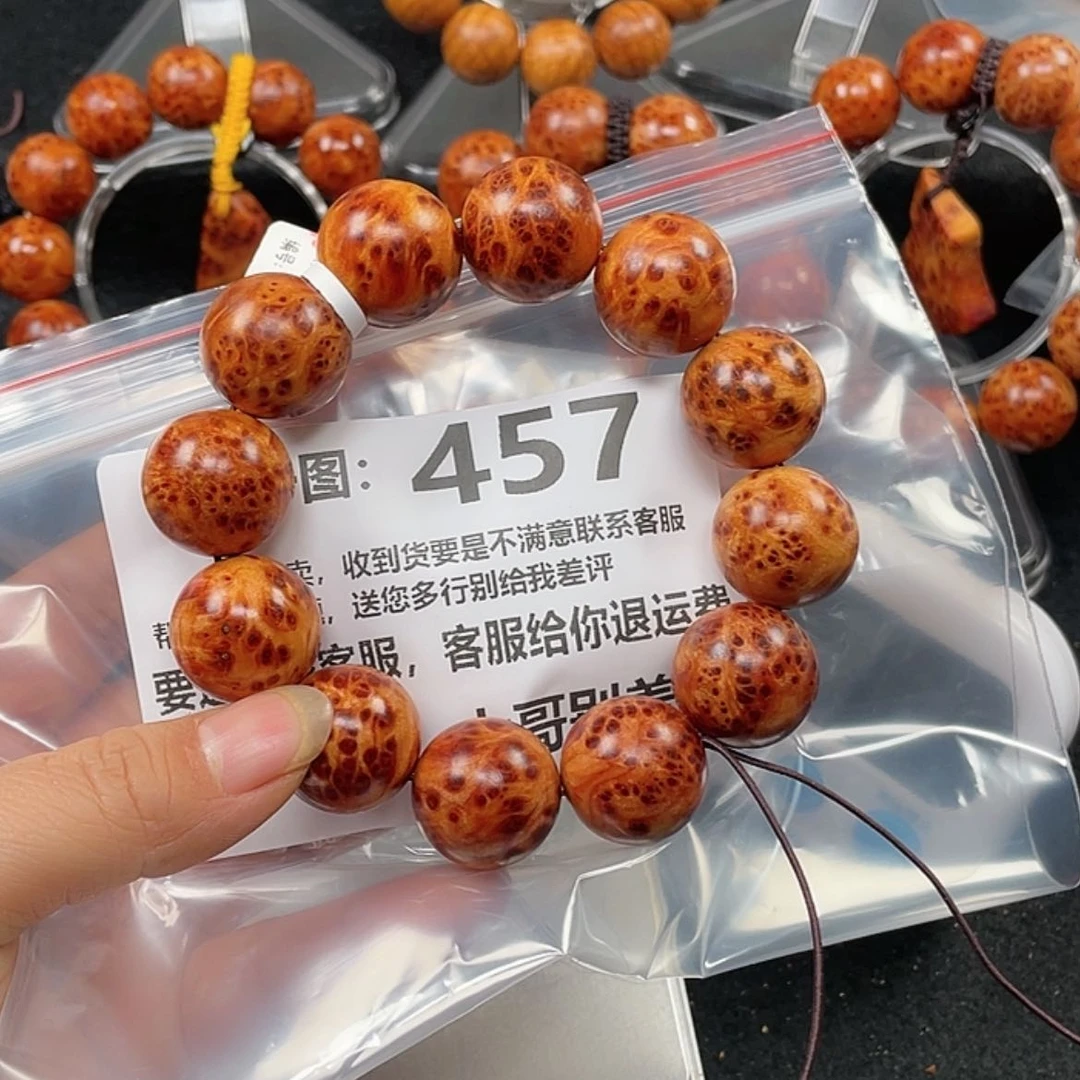 【闪购商品】柏木（崖柏）手串/手链卡*卡